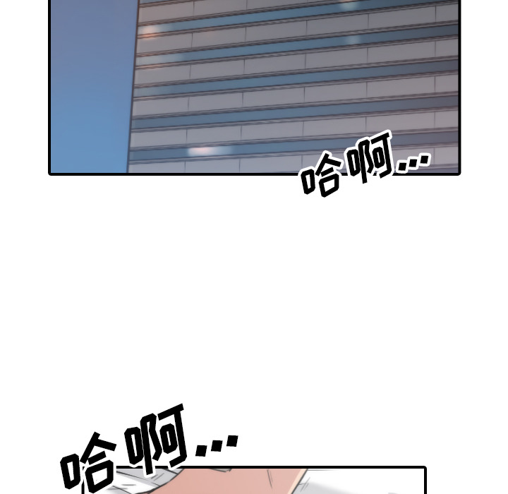 色花穴：57 -色花穴-无名（第17张）