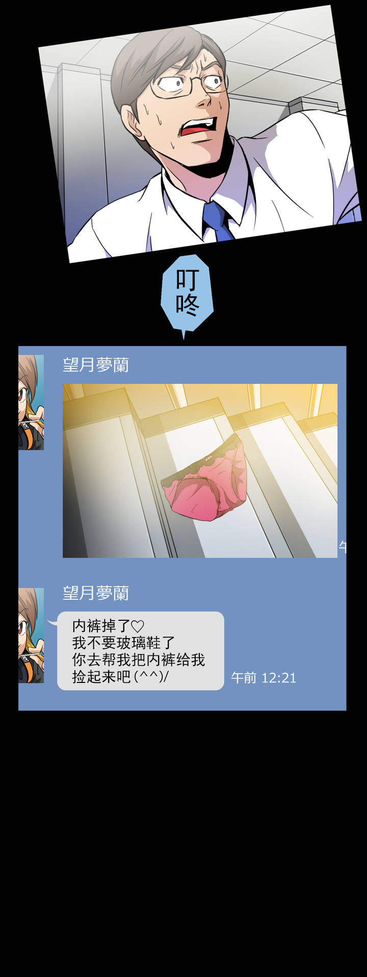 大结局-杉本课长-（第4张）