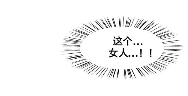 第四章-上门女婿-（第5张）
