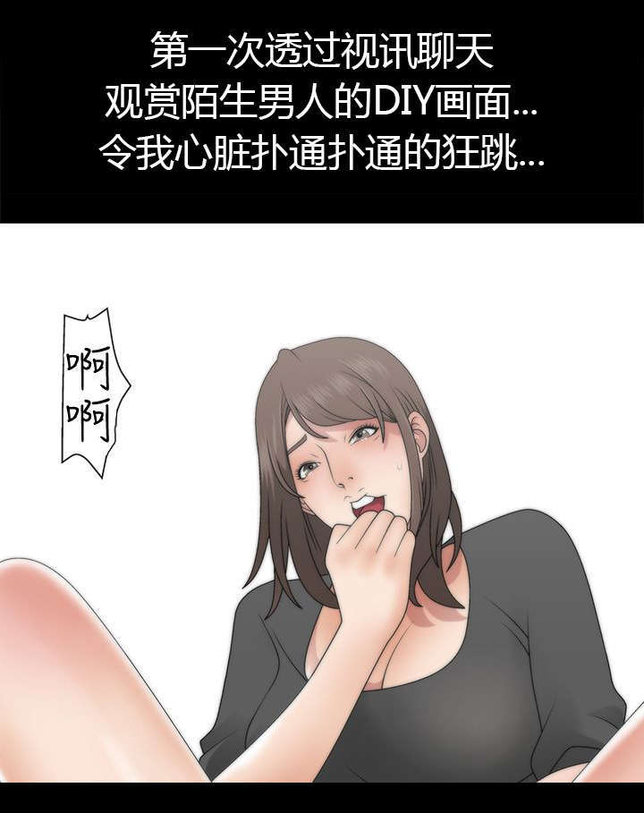第四章-上瘾的女孩们-（第5张）