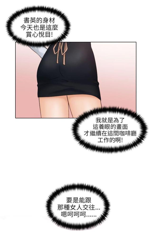 第一章-上瘾游戏-（第5张）