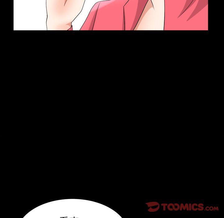 善良的她:第25话 -善良的她-无名（第14张）