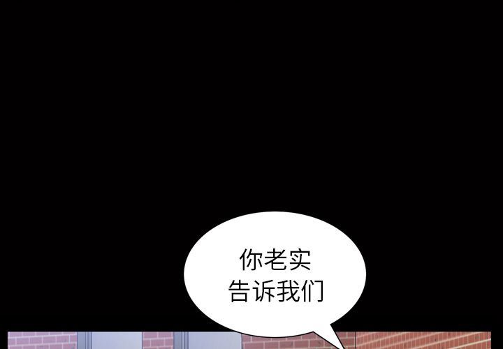 善良的她:第35话 -善良的她-无名（第4张）
