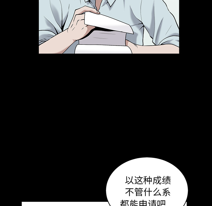 善良的她：1 -善良的她-无名（第2张）
