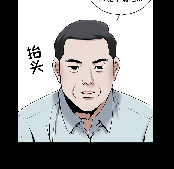 善良的她：1 -善良的她-无名（第3张）