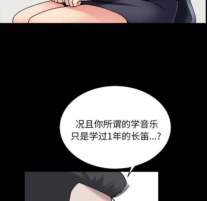 善良的她：1 -善良的她-无名（第8张）