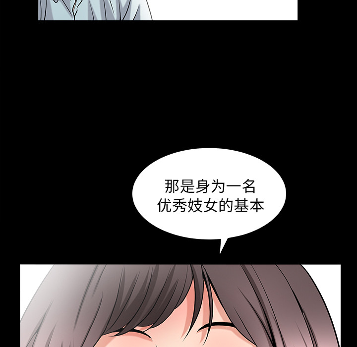 善良的她：2 -善良的她-无名（第4张）