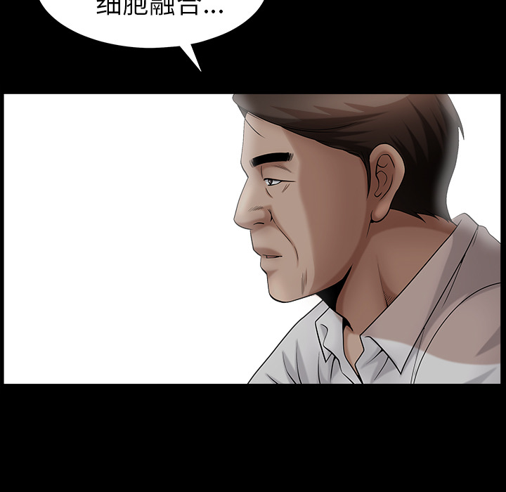 善良的她：3 -善良的她-无名（第3张）