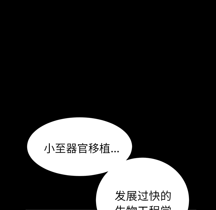 善良的她：3 -善良的她-无名（第4张）
