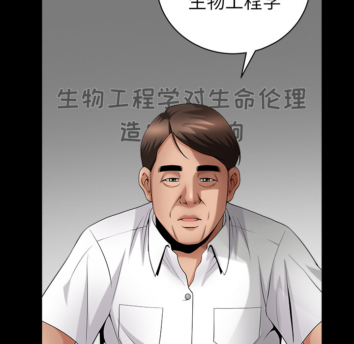 善良的她：3 -善良的她-无名（第5张）