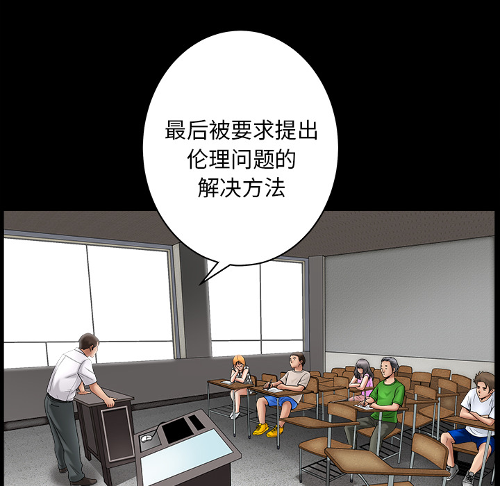 善良的她：3 -善良的她-无名（第7张）