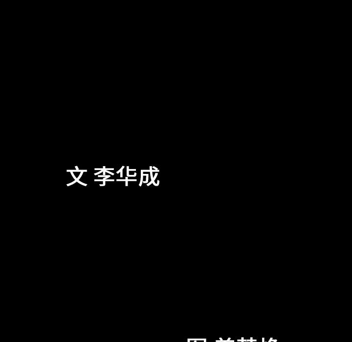 善良的她：4 -善良的她-无名（第7张）