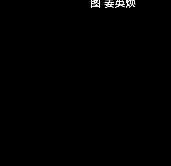 善良的她：4 -善良的她-无名（第8张）