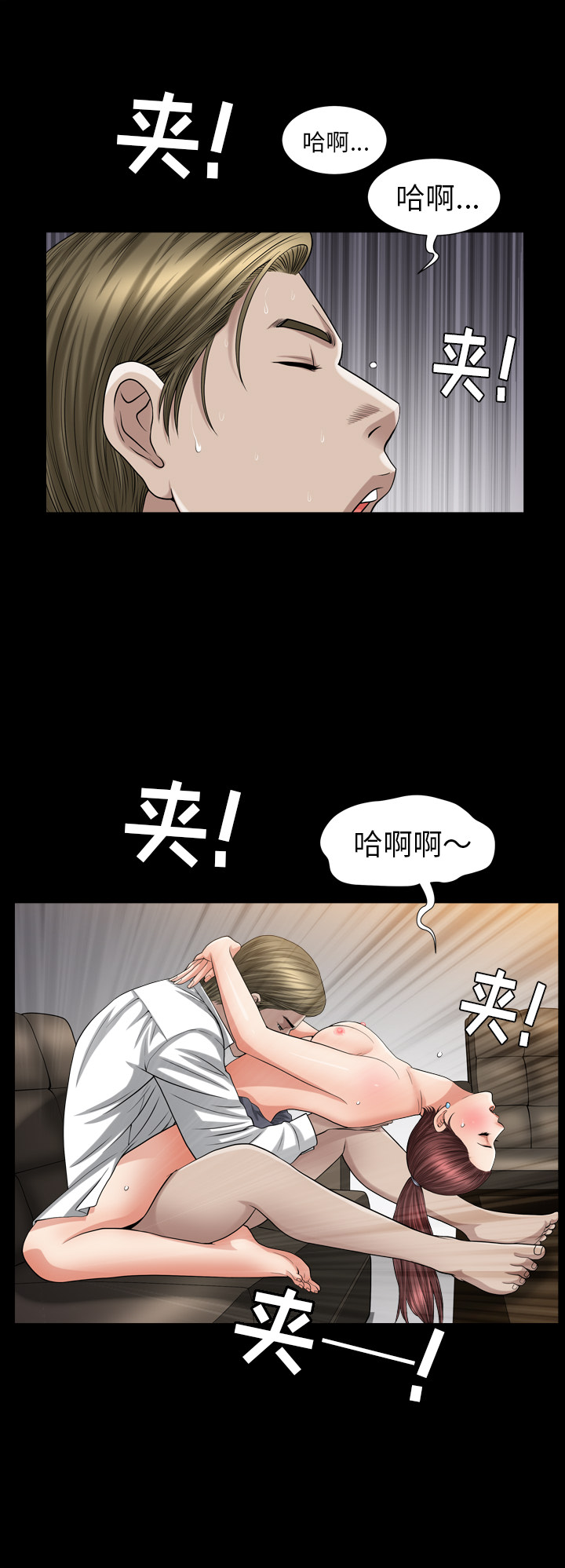 善良的她：10 -善良的她-无名（第1张）