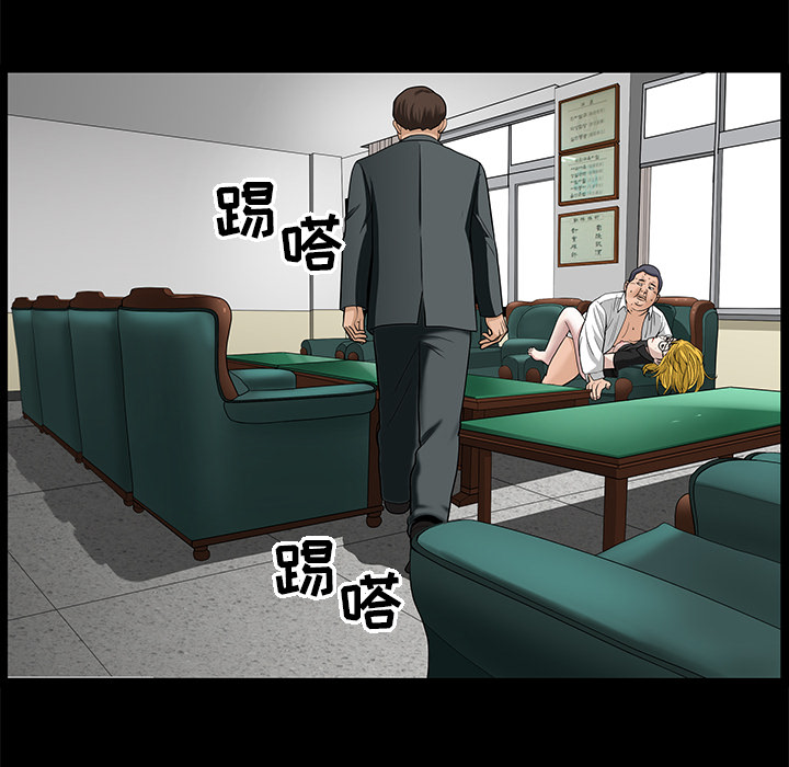 善良的她：5 -善良的她-无名（第8张）