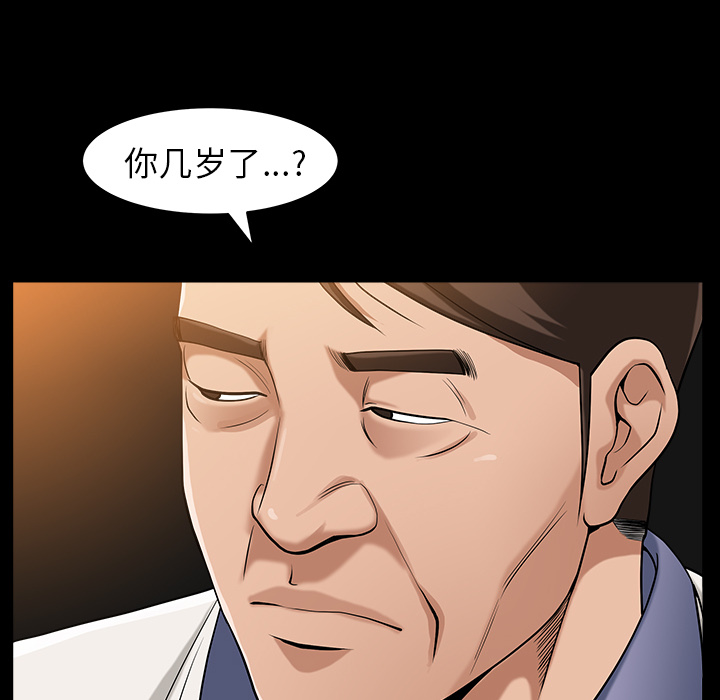 善良的她：4 -善良的她-无名（第18张）