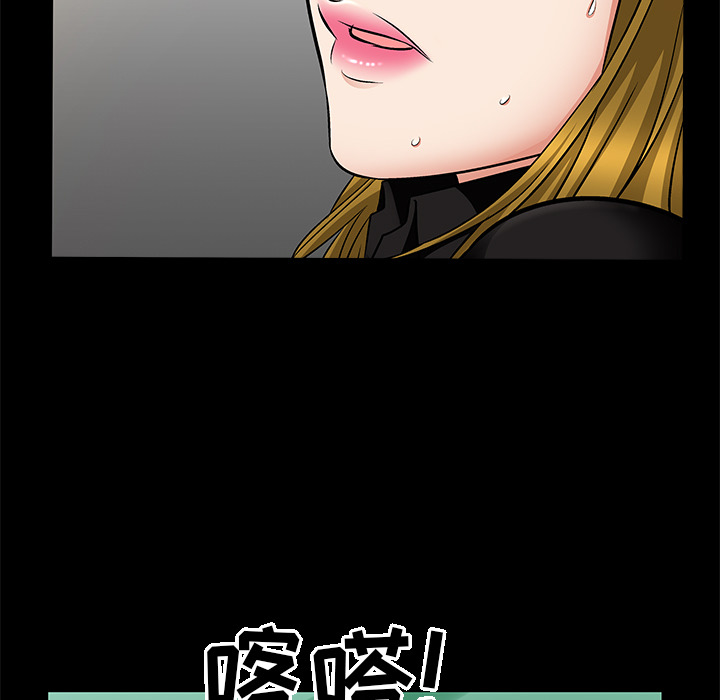 善良的她：5 -善良的她-无名（第12张）