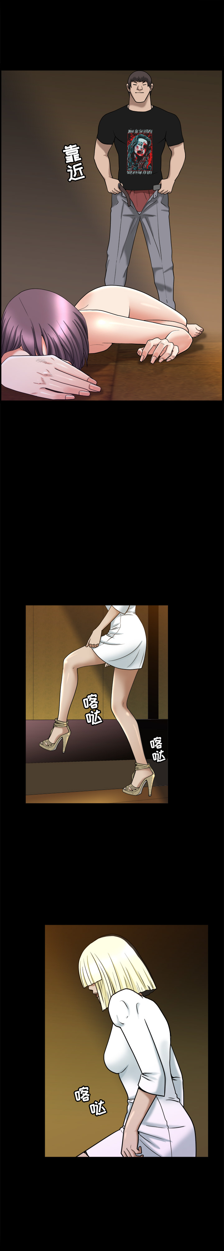 善良的她：8 -善良的她-无名（第4张）