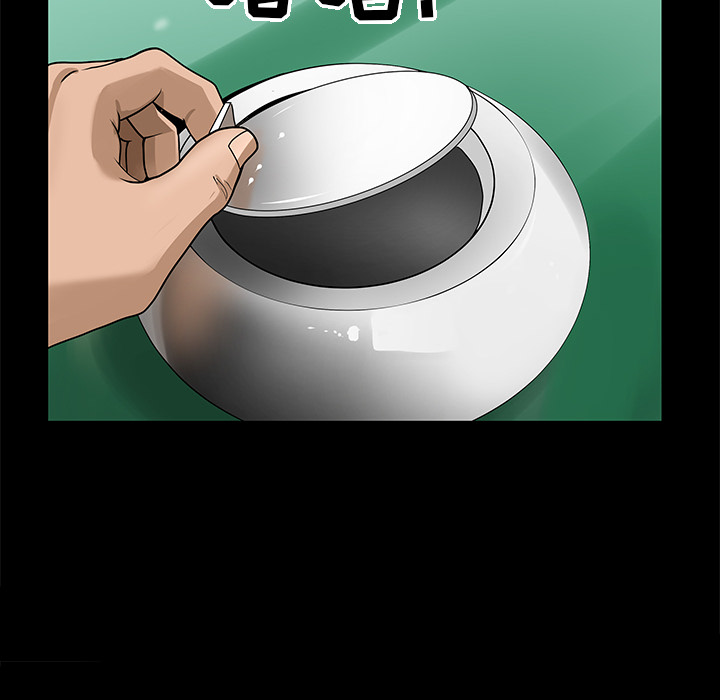 善良的她：5 -善良的她-无名（第13张）