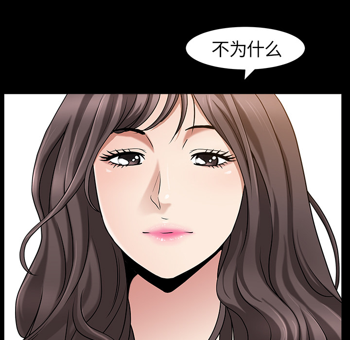 善良的她：4 -善良的她-无名（第23张）