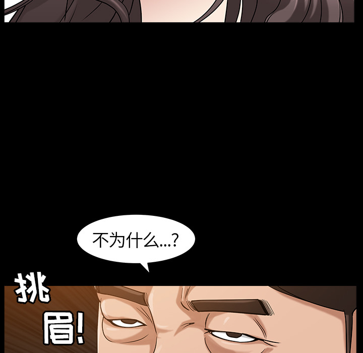 善良的她：4 -善良的她-无名（第24张）