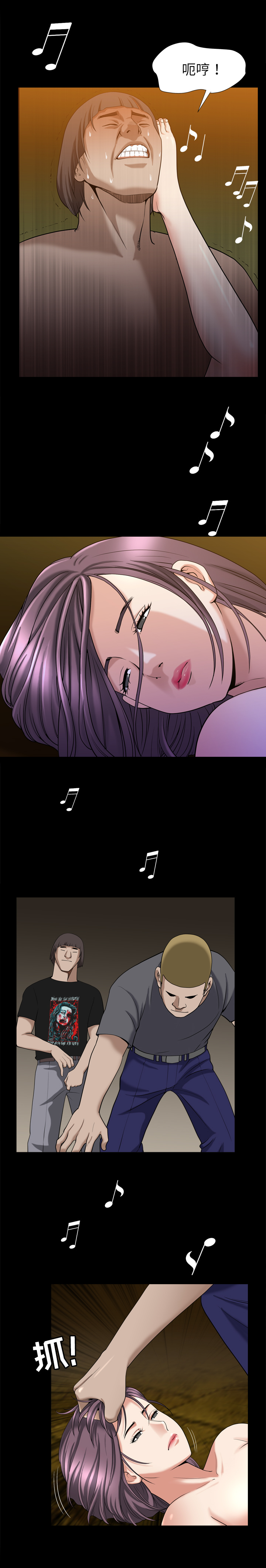 善良的她：8 -善良的她-无名（第9张）