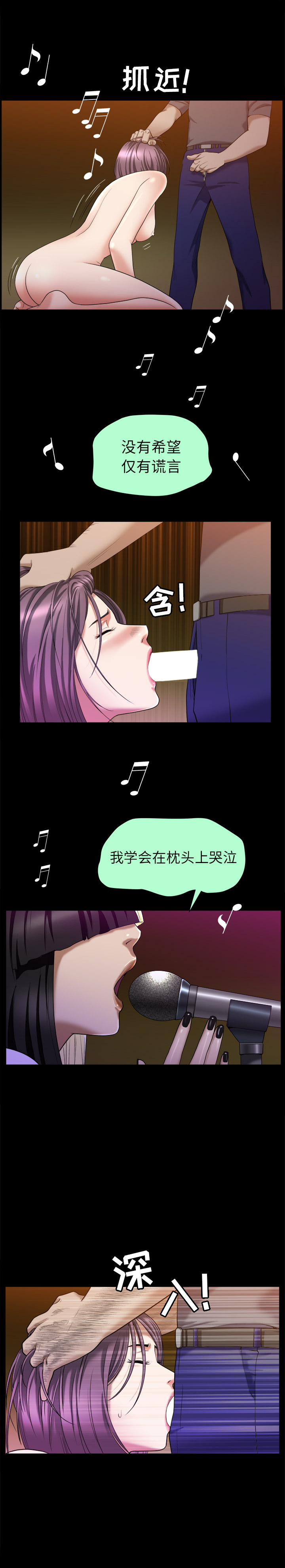 善良的她：8 -善良的她-无名（第10张）