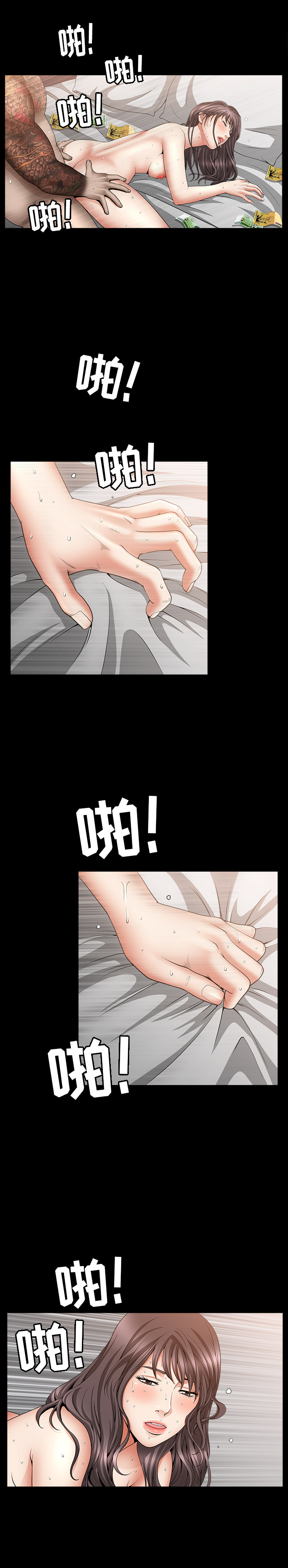 善良的她：7 -善良的她-无名（第17张）