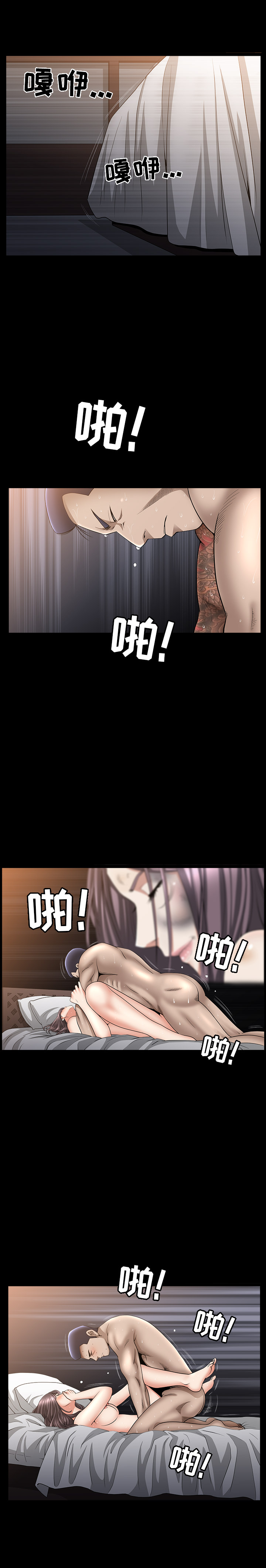 善良的她：7 -善良的她-无名（第18张）