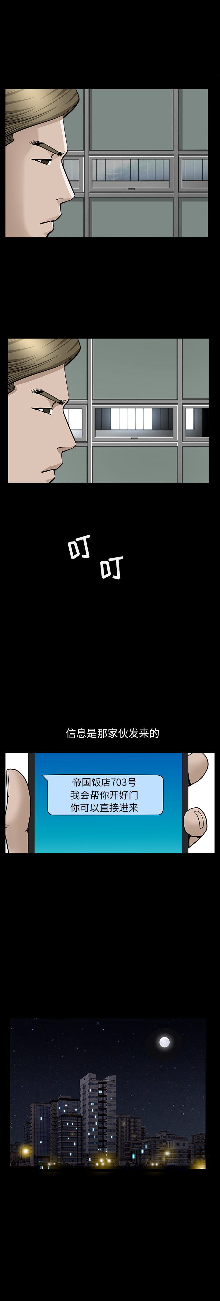 善良的她：11 -善良的她-无名（第5张）