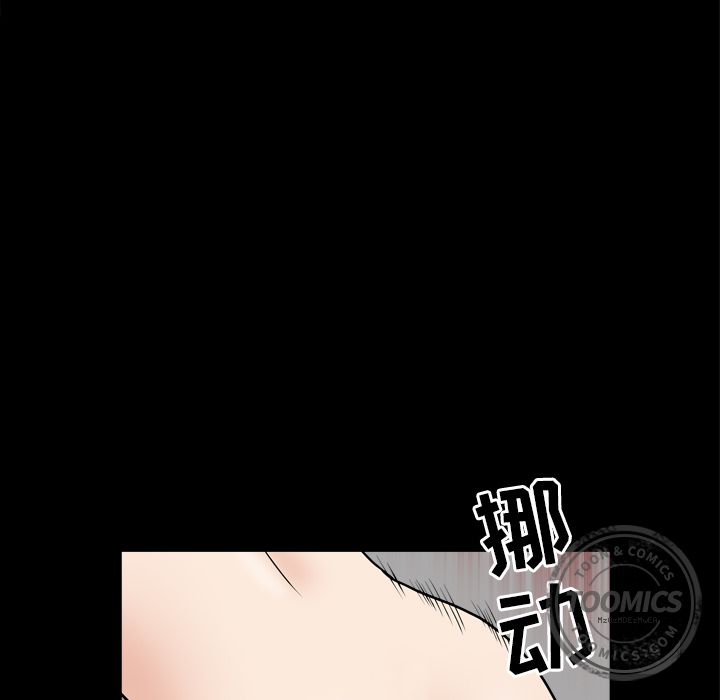 善良的她：13 -善良的她-无名（第14张）