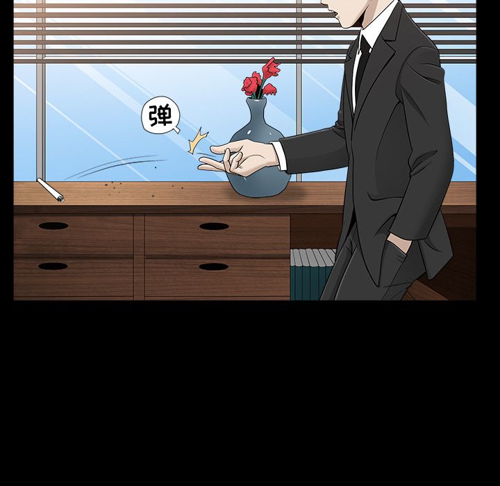 善良的她：12 -善良的她-无名（第17张）