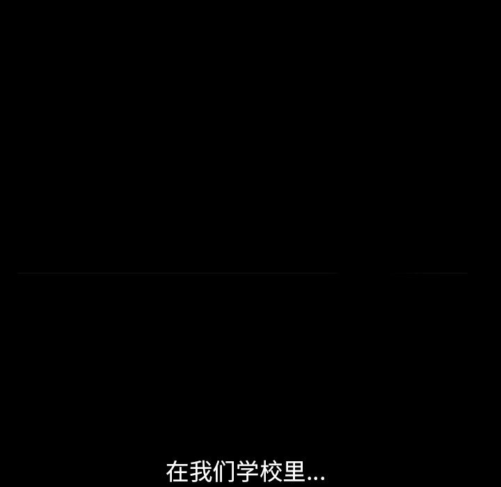 善良的她第16话 -善良的她-无名（第8张）