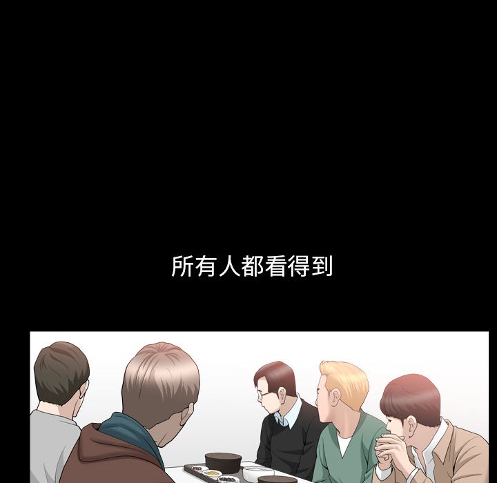 善良的她第16话 -善良的她-无名（第13张）