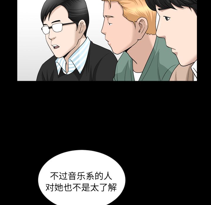 善良的她第16话 -善良的她-无名（第18张）