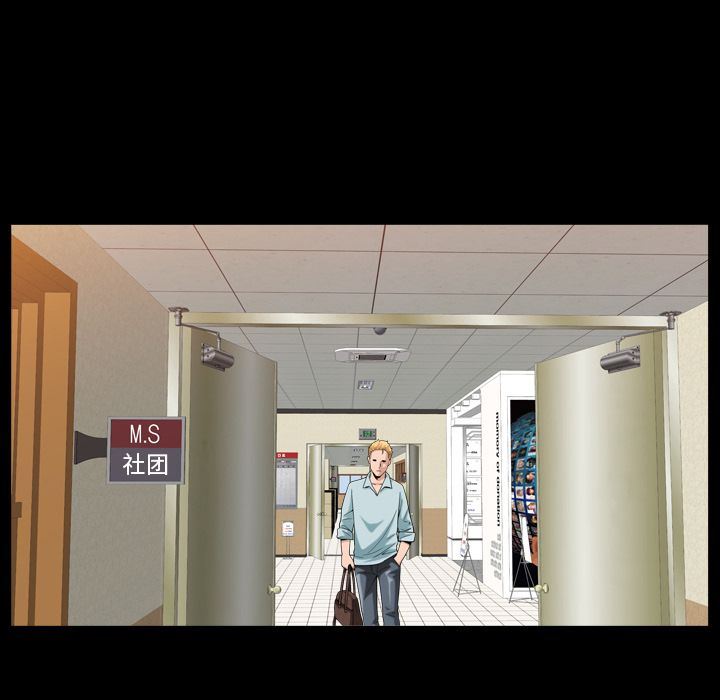 善良的她:第28话 -善良的她-无名（第21张）