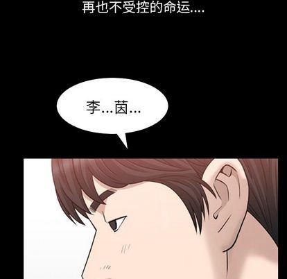 善良的她:第36话 -善良的她-无名（第5张）