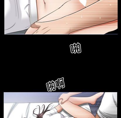 善良的她:第36话 -善良的她-无名（第17张）