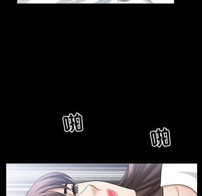 善良的她:第36话 -善良的她-无名（第21张）
