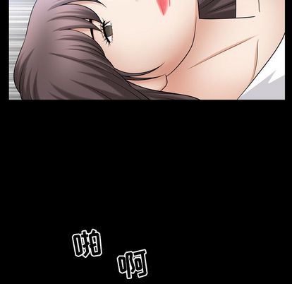 善良的她:第36话 -善良的她-无名（第22张）
