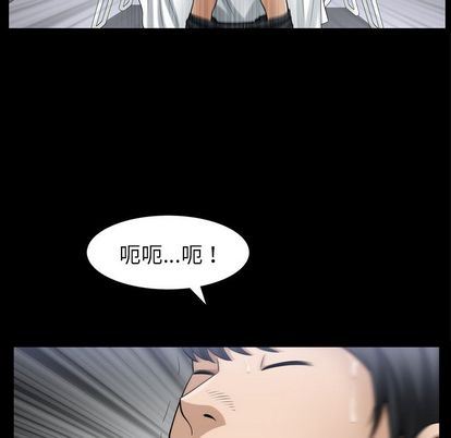 善良的她:第36话 -善良的她-无名（第25张）