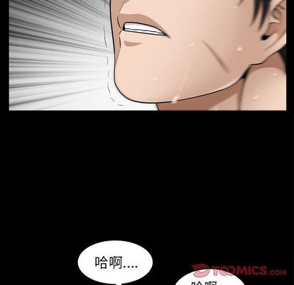 善良的她:第36话 -善良的她-无名（第26张）