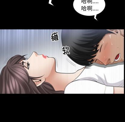 善良的她:第36话 -善良的她-无名（第27张）
