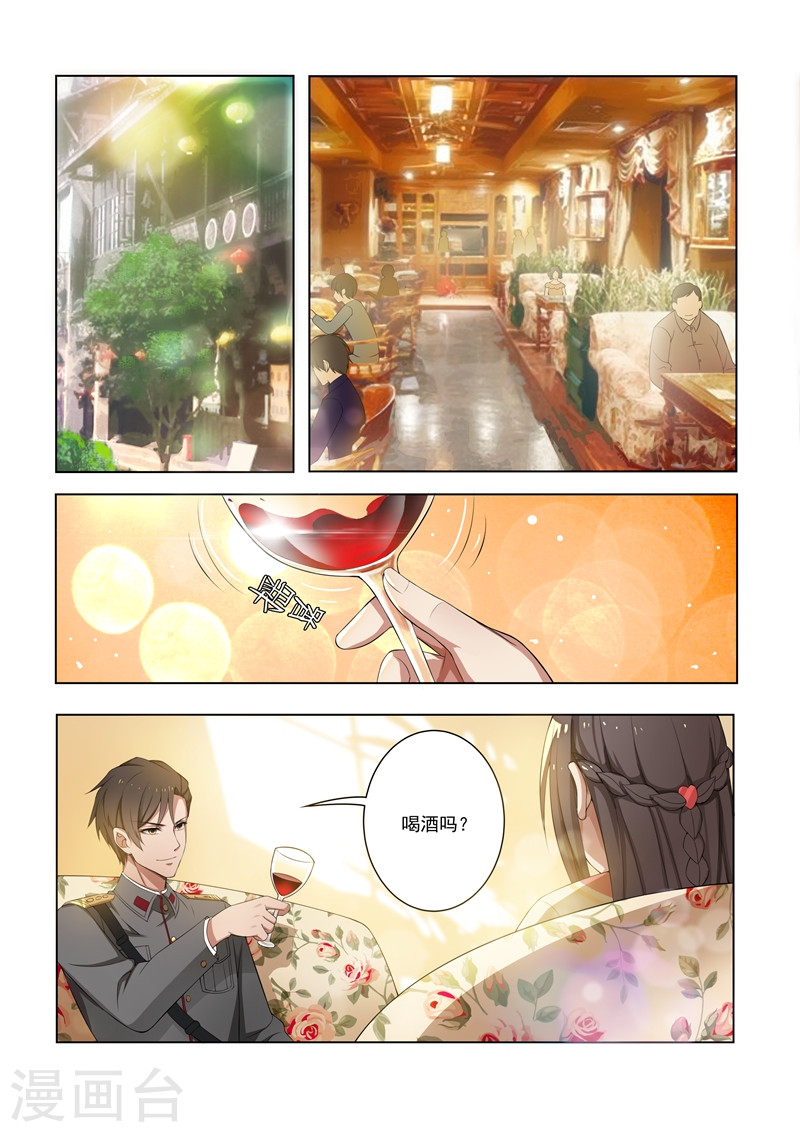 第11话 少帅再抱我一次-少帅你老婆又跑了-iCiyuan动漫（第5张）