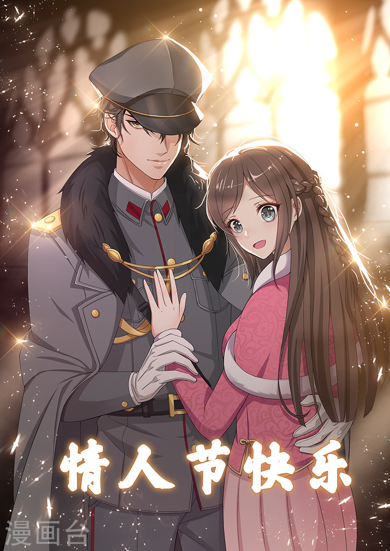 第18话 未婚夫失踪-少帅你老婆又跑了-iCiyuan动漫（第9张）