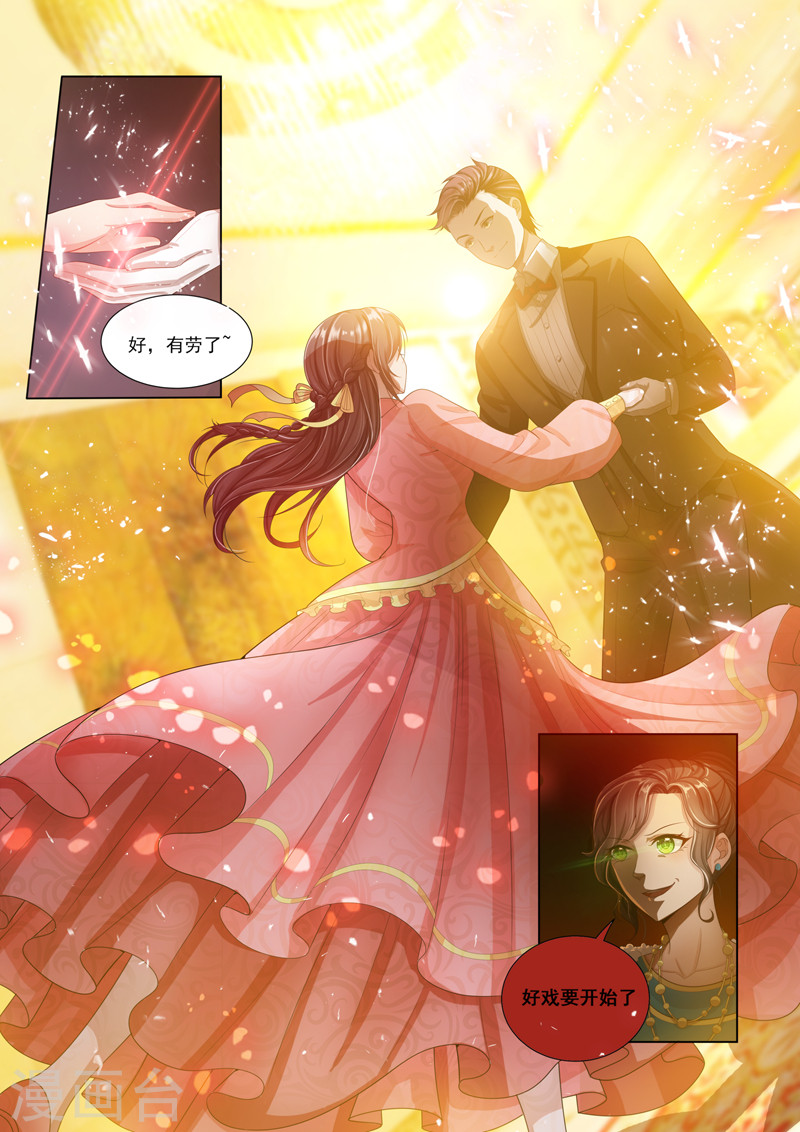 第19话 粉色高跟鞋-少帅你老婆又跑了-iCiyuan动漫（第4张）