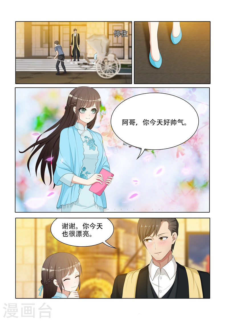 第73话 去跳舞-少帅你老婆又跑了-iCiyuan动漫（第7张）