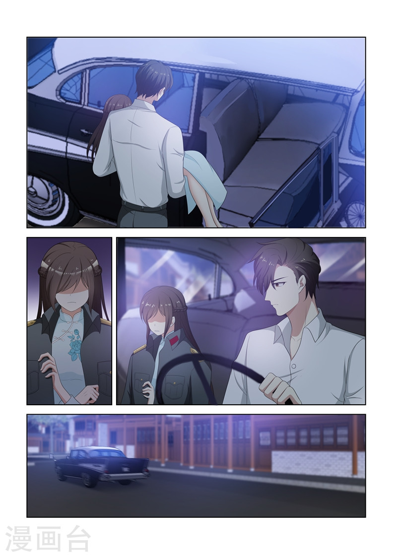 第79话 受惊的轻舟-少帅你老婆又跑了-iCiyuan动漫（第5张）