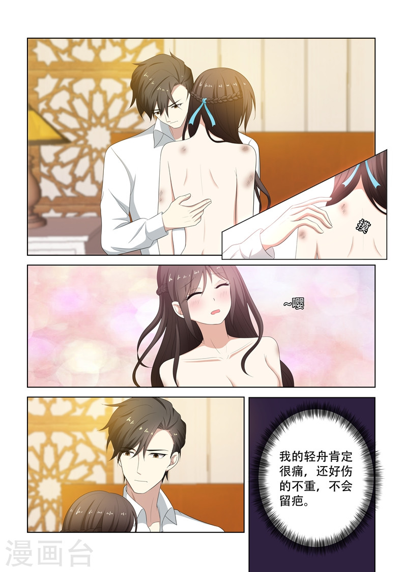 第80话 司行霈式柔情-少帅你老婆又跑了-iCiyuan动漫（第8张）