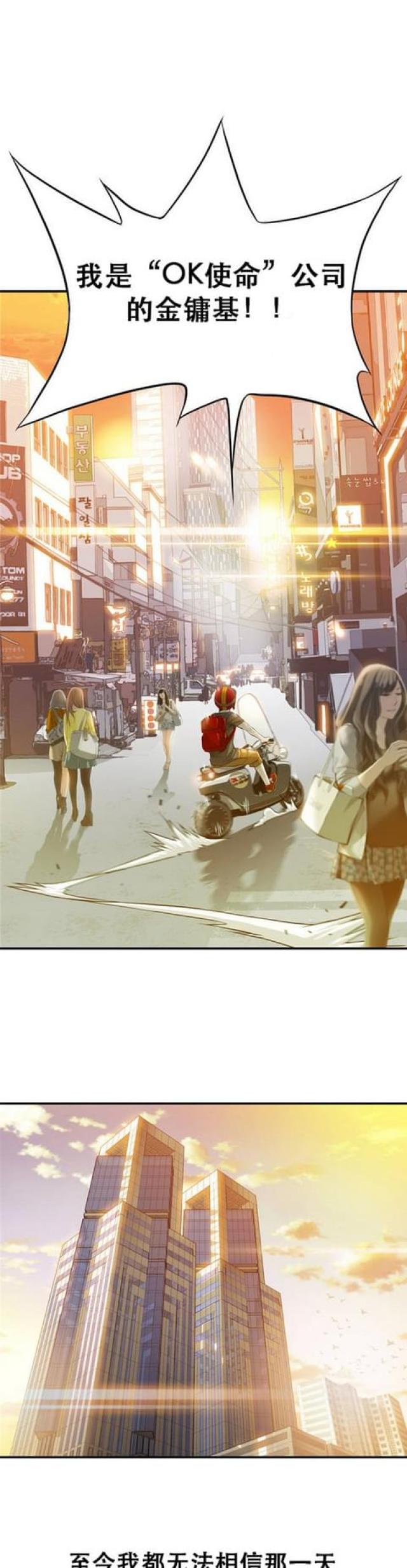 第三章-深度诱入-（第5张）